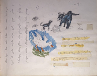 Image 10