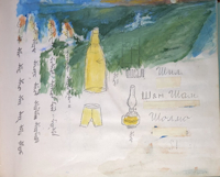 Image 12