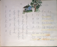Image 13